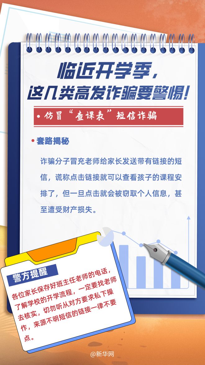 2025精准免费资料大全与新奥2025最精准确精准与警惕虚假宣传-全面释义、专家解读解释与落实